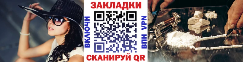 Магазины продажи наркотиков Полярный Амфетамин ГАШ СОЛЬ