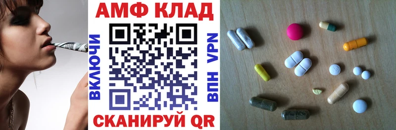 где купить наркотик гидра зеркало Амфетамин VHQ Полярный