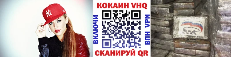 Cocaine Fish Scale  дарнет шоп  Полярный 