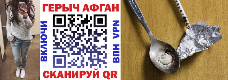 наркотики  Полярный  Героин хмурый 