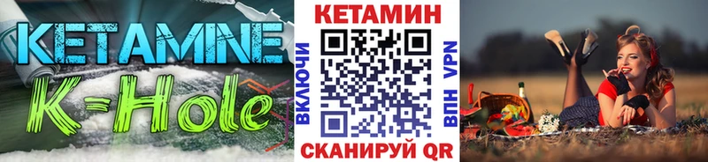 KRAKEN где купить наркотик Полярный КЕТАМИН VHQ