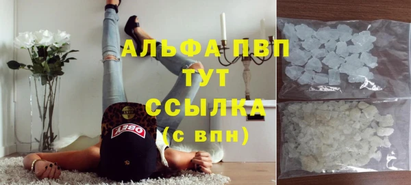 COCAINE Ступино
