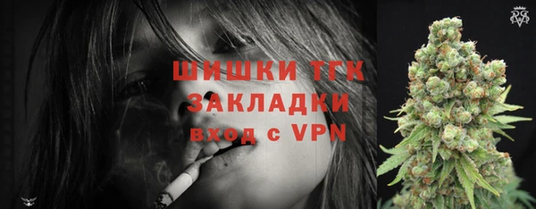 мефедрон VHQ Арсеньев