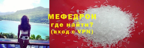 первитин Строитель
