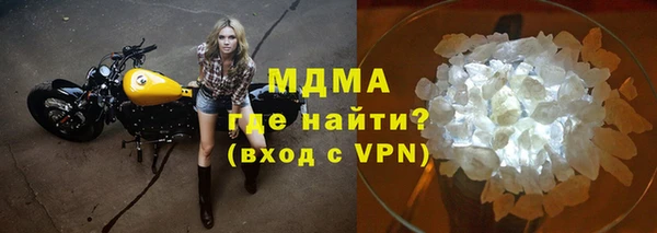 таблы Армянск