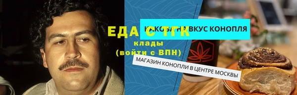 mix Балахна