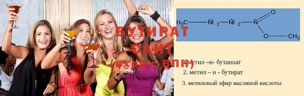 мефедрон VHQ Арсеньев
