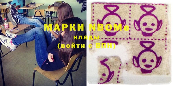 таблы Армянск