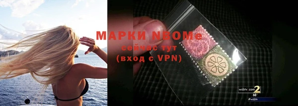 мефедрон VHQ Арсеньев
