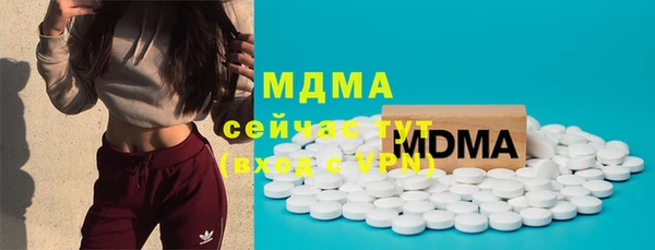 соль ск Баксан