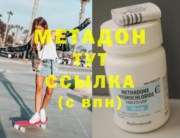 таблы Армянск