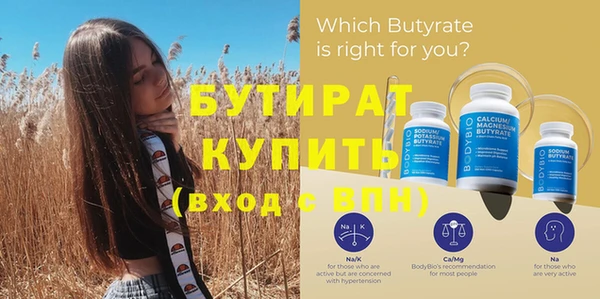 mix Балахна