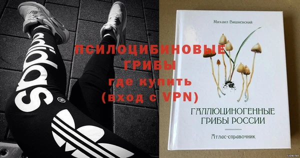 mix Балахна