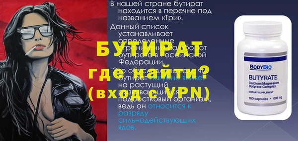 круглые Аркадак