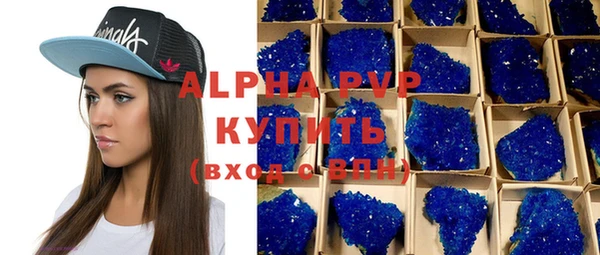 таблы Армянск