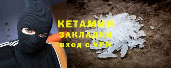 COCAINE Ступино