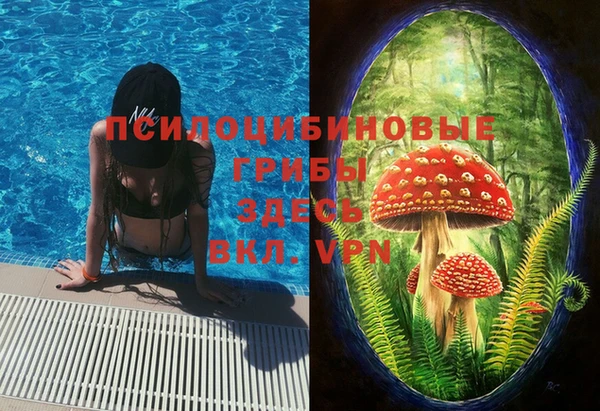 мефедрон VHQ Арсеньев