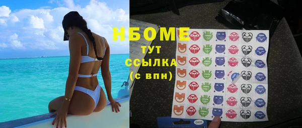 каннабис Балабаново