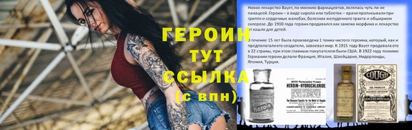 мефедрон VHQ Арсеньев