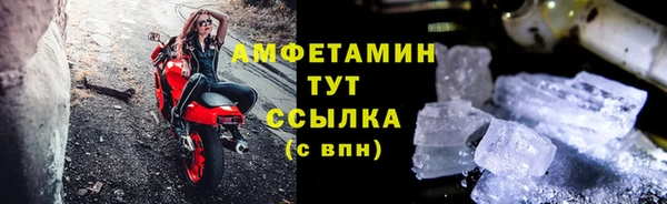 соль ск Баксан