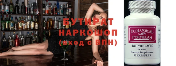 таблы Армянск