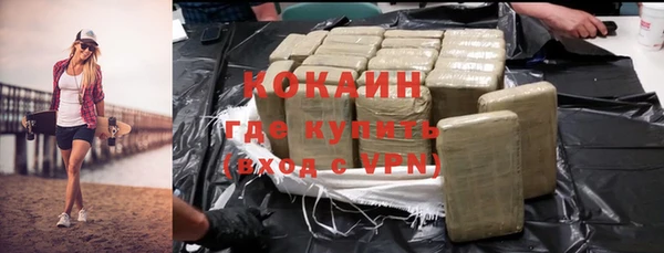 мефедрон VHQ Арсеньев