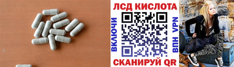 Лсд 25 экстази ecstasy  мориарти состав  Полярный 