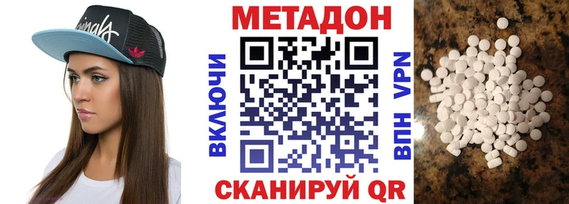 МЕТАДОН кристалл дарк нет формула Полярный где продают