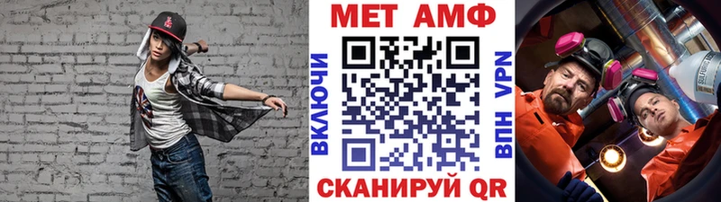как найти наркотики Полярный МЕТАМФЕТАМИН витя