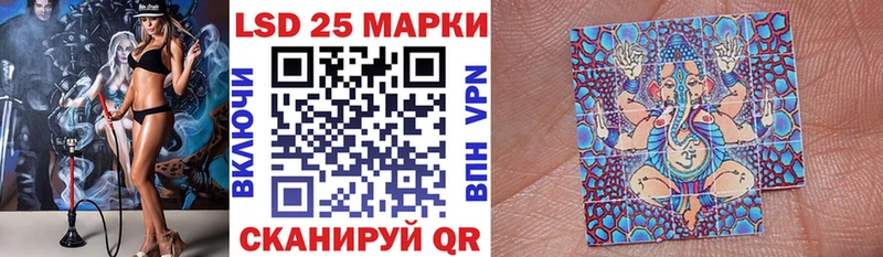 Марки NBOMe 1,5мг  Полярный 